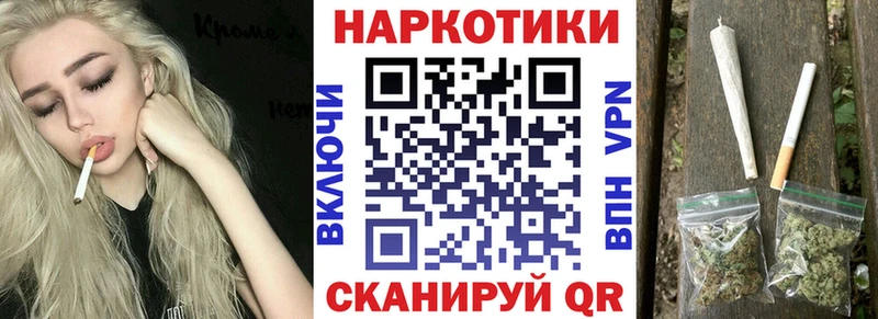 Где купить наркотики Кимовск КОКАИН Меф АМФЕТАМИН Канабис Гашиш