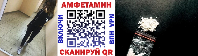 АМФ 97%  Кимовск 