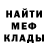 МЕТАДОН мёд Bek Kurmanbekov
