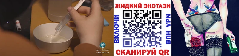 кракен вход  Кимовск  маркетплейс наркотические препараты  БУТИРАТ оксибутират 