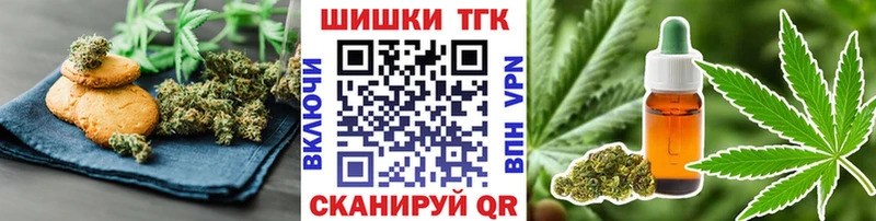 ОМГ ОМГ ТОР  Кимовск  Еда ТГК конопля 