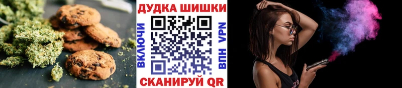 Canna-Cookies марихуана Кимовск