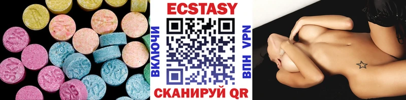 закладки  Кимовск  Ecstasy 280 MDMA 