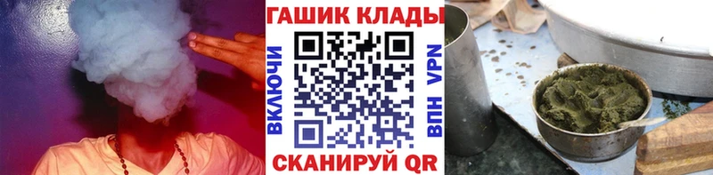 ГАШ VHQ  цены наркотик  Кимовск 