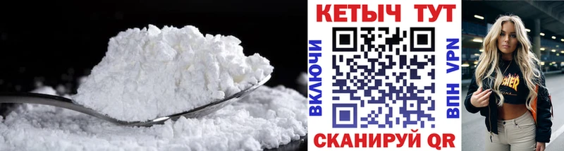 КЕТАМИН ketamine  даркнет формула  Кимовск 
