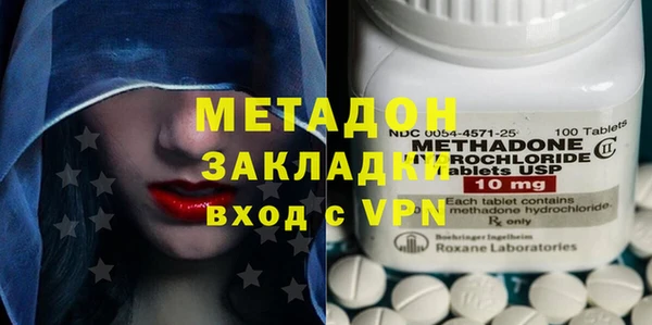 кокаин перу Белокуриха