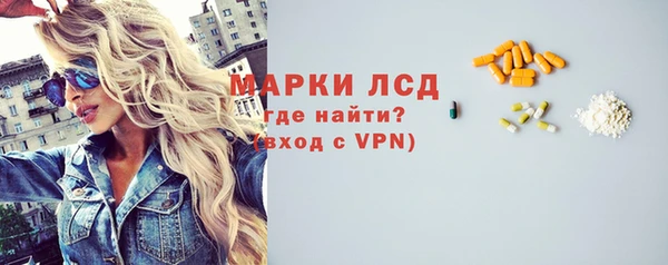 кокаин перу Белокуриха