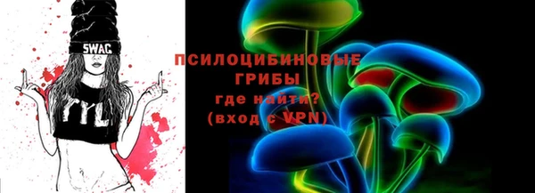 Альфа ПВП Балабаново