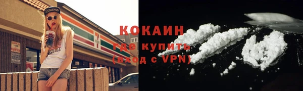 стафф Беломорск