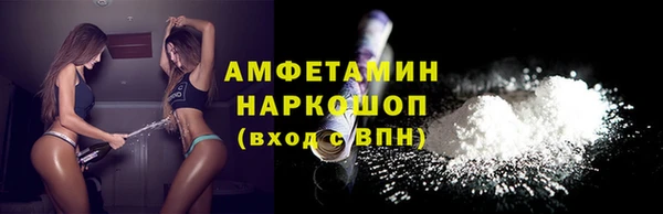 стафф Беломорск