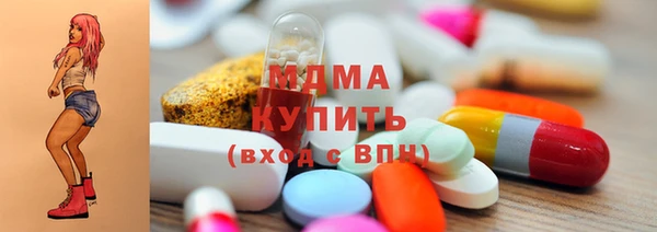 гидра Балахна
