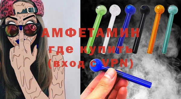 стафф Беломорск