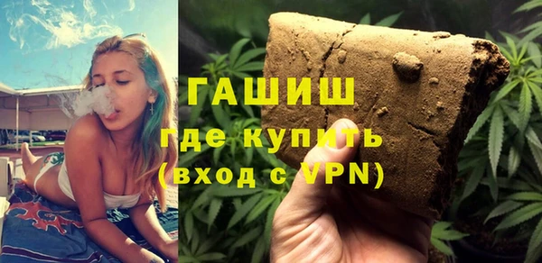гидра Балахна