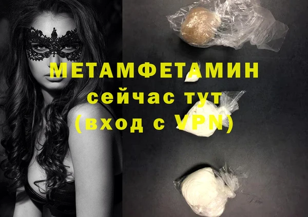 гидра Балахна