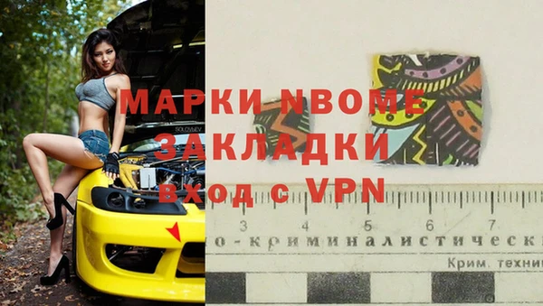гидра Балахна