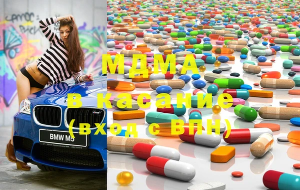гидра Балахна