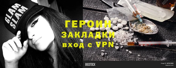 стафф Беломорск