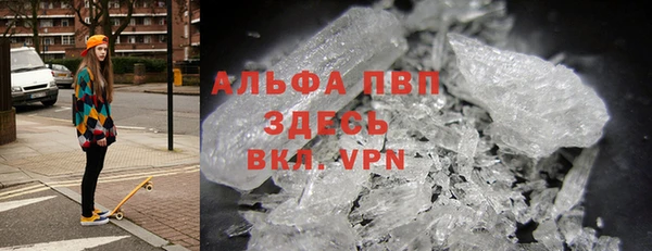 стафф Беломорск