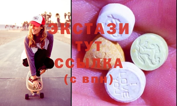 гидра Балахна