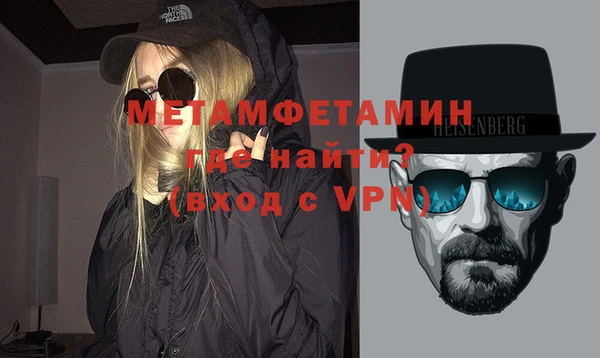 Альфа ПВП Балабаново