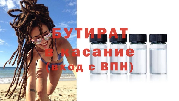 дмт Баксан