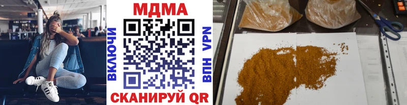 MDMA crystal  Кимовск 