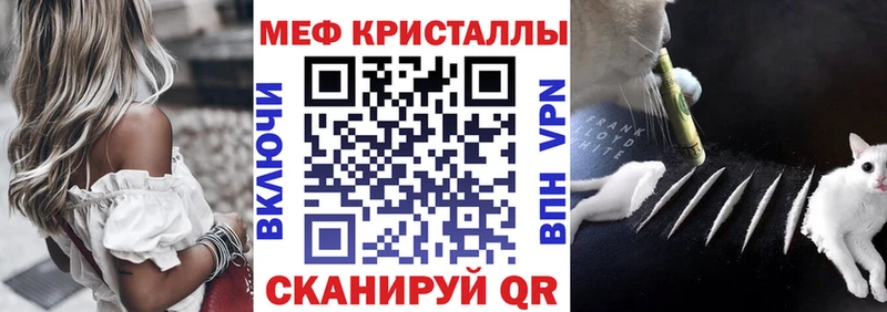 Мефедрон 4 MMC  где можно купить   Кимовск 