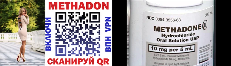 Метадон VHQ  где продают наркотики  hydra ONION  Кимовск 