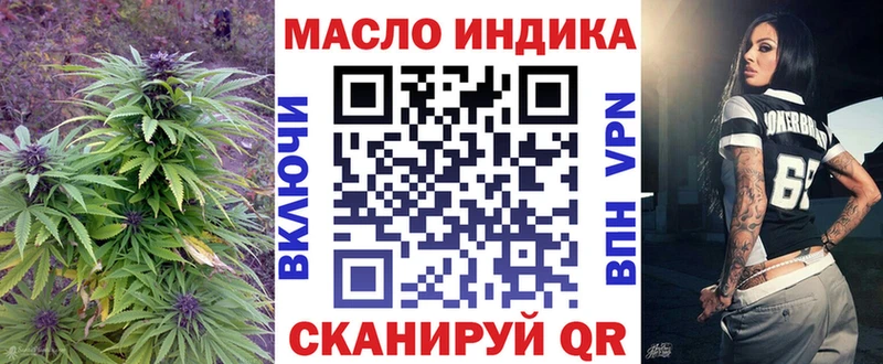ТГК концентрат Кимовск