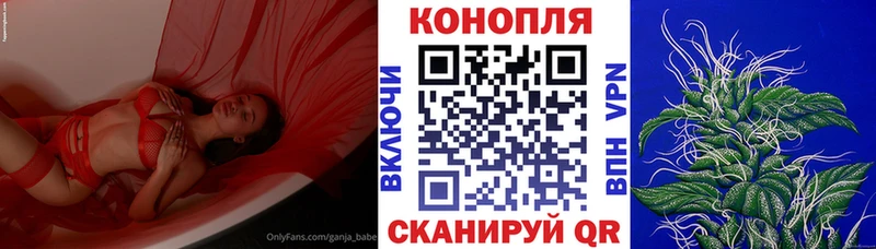 Бошки Шишки Bruce Banner  omg рабочий сайт  Кимовск  закладка 